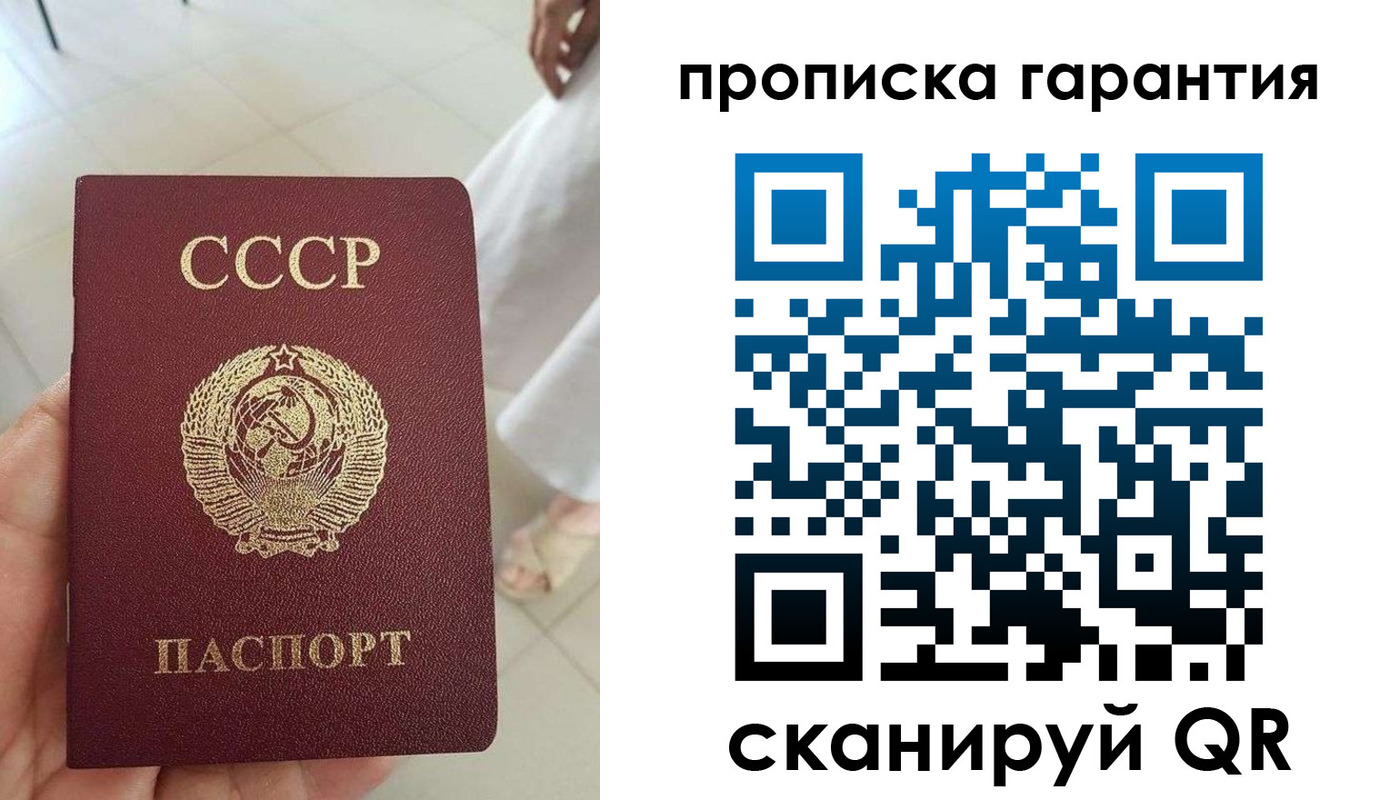 миграционный учет в Оленегорске