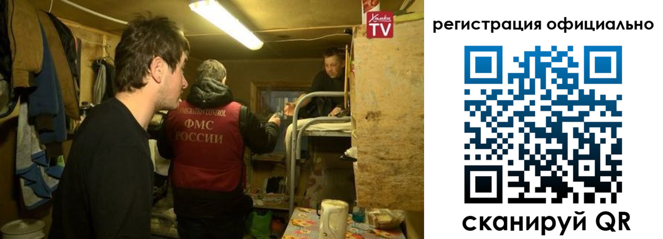 прописка для кредита в Оленегорске